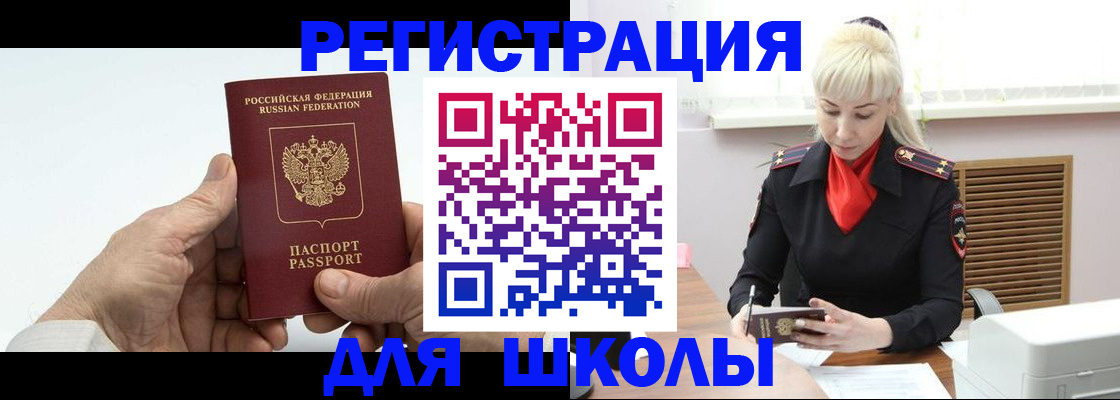 найти адрес прописки в Твери