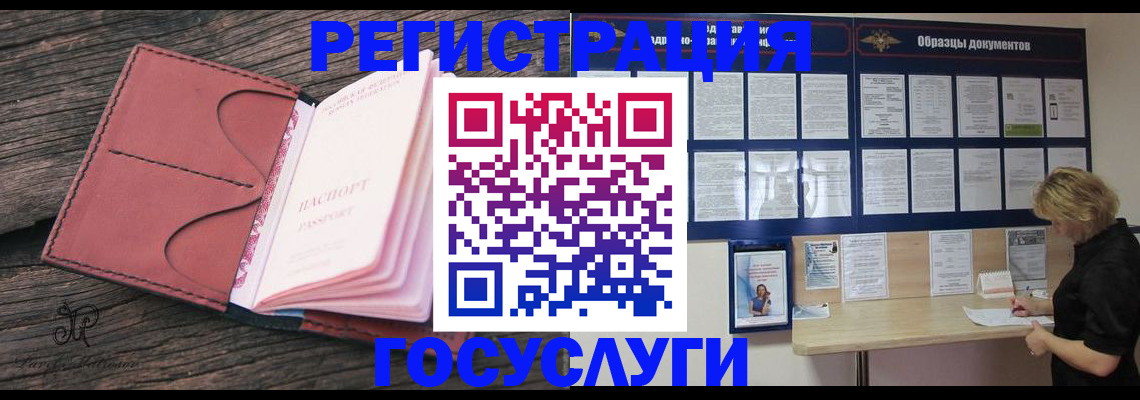 временная регистрация собственник в Твери